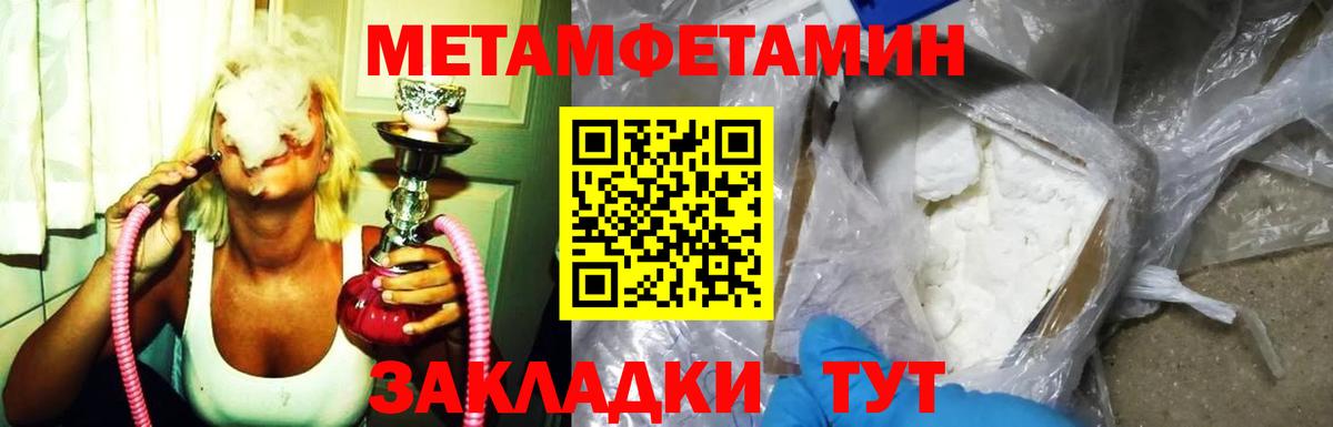 Амфетамин 98%  Вход с VPN  Амфетамин  Йошкар-Ола  Амфетамин 