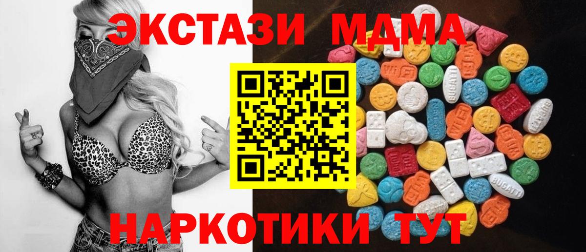 Ecstasy диски Йошкар-Ола