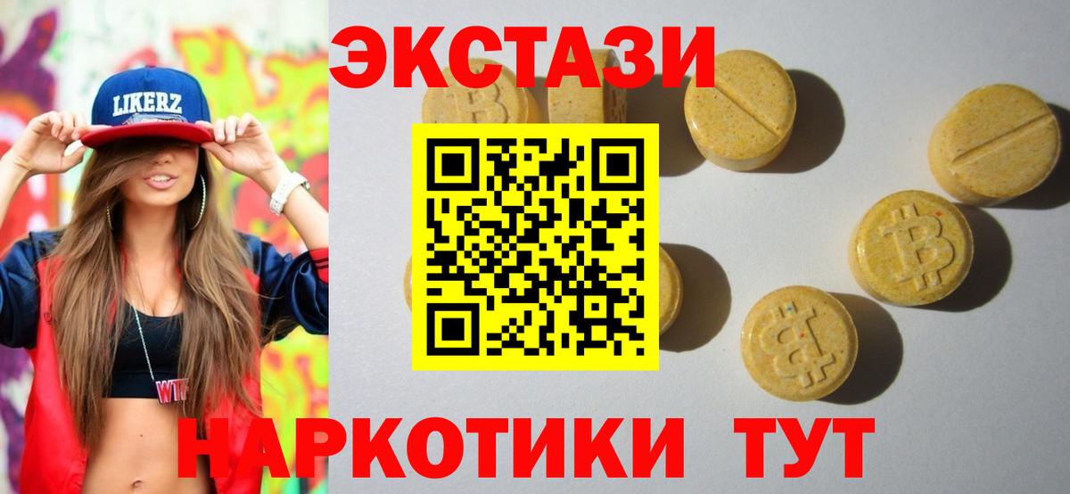 Йошкар-Ола  Экстази бентли  darknet клад  Вход с VPN  что такое   Экстази Philipp Plein  ЭКСТАЗИ 