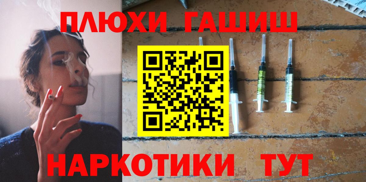 Гашиш Premium  ГАШ  Гашиш AMNESIA HAZE  Йошкар-Ола  Вход с VPN 