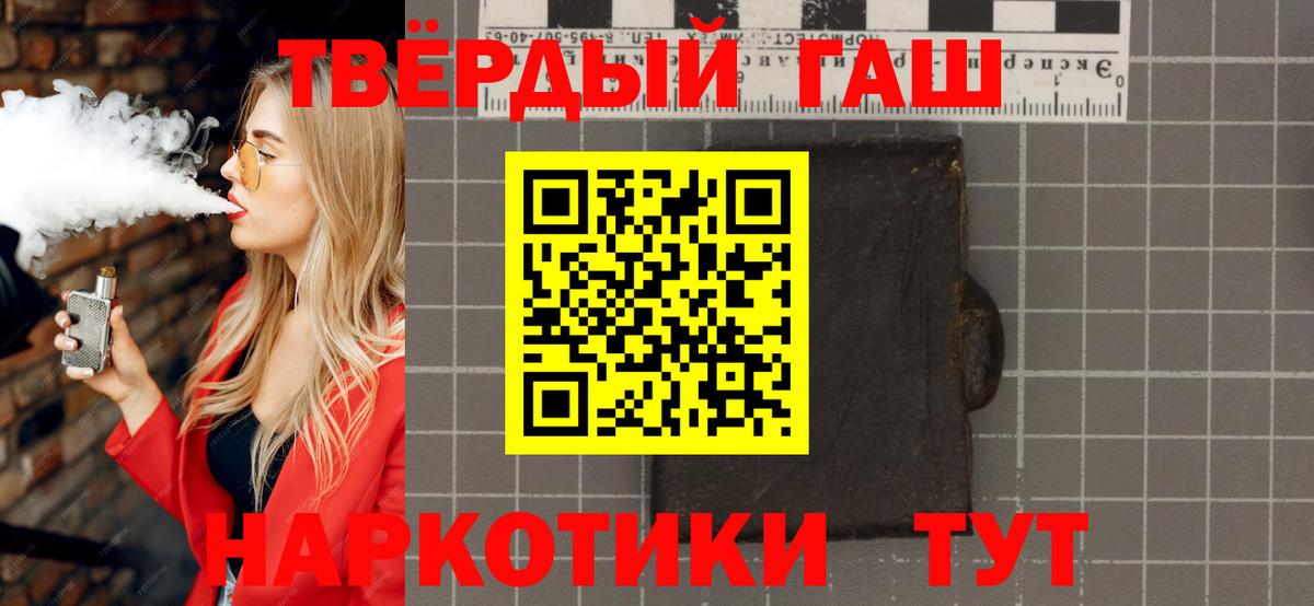 ГАШИШ VHQ Йошкар-Ола