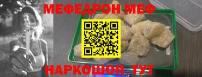 mdpv Бузулук