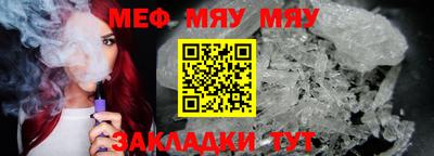 mdpv Бузулук