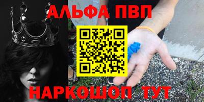 mdpv Бузулук