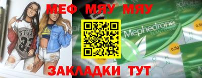 метадон Бугуруслан