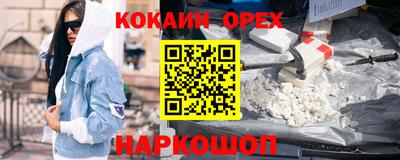 mdpv Бузулук