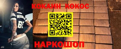 гидра Будённовск