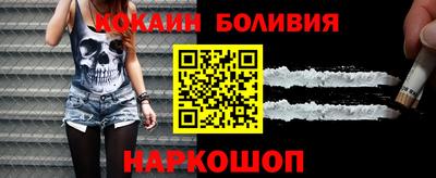 гидра Будённовск