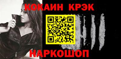 гидра Будённовск