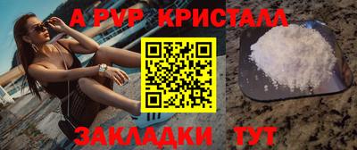mdpv Бузулук