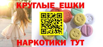 гидра Будённовск