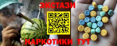 гидра Будённовск