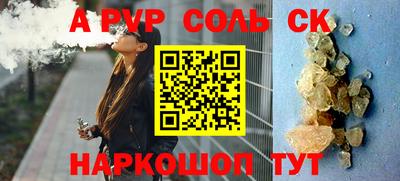 mdpv Бузулук