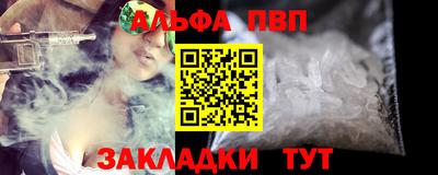 mdpv Бузулук