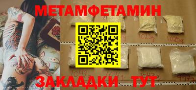 метадон Бугуруслан