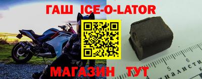 гидра Будённовск