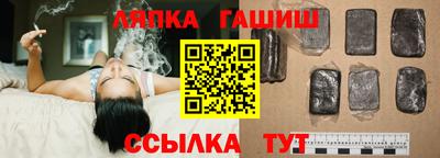синтетический гашиш Кунгур