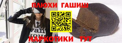 гидра Будённовск