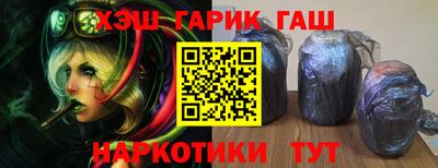 гидра Будённовск