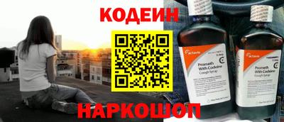 гидра Будённовск