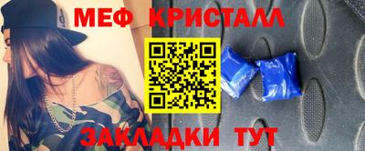 метадон Бугуруслан