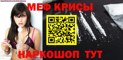 гидра Будённовск