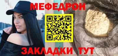 mdpv Бузулук