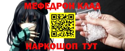гидра Будённовск