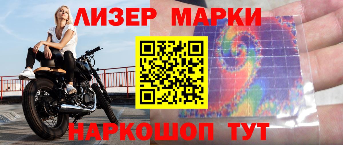 LSD-25 экстази кислота Йошкар-Ола
