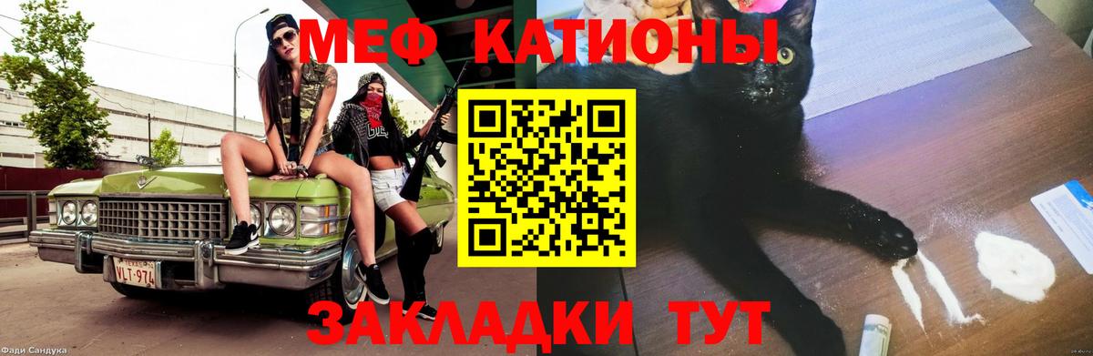 Меф  Мефедрон 4 MMC  Вход с VPN  МЯУ-МЯУ  Йошкар-Ола  МЯУ-МЯУ 4 MMC 