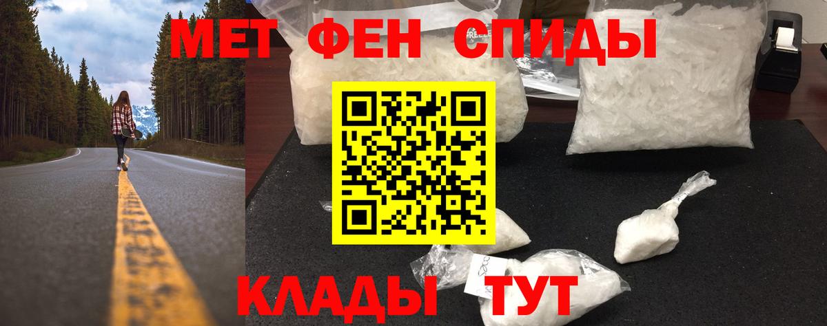 МЕФ кристаллы  Гашиш  МАРИХУАНА  Cocaine  Вход с VPN  Конопля  Йошкар-Ола  КОКАИН 
