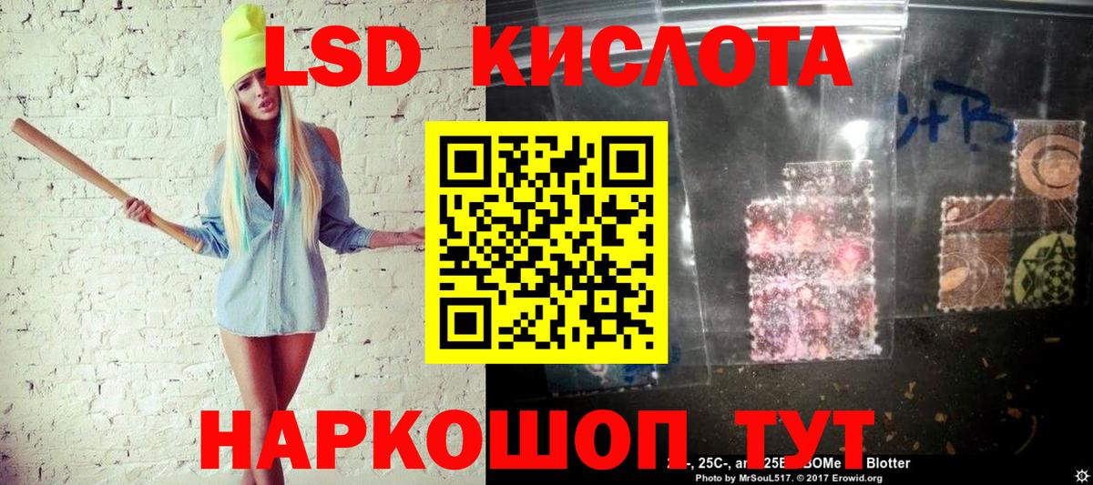 Йошкар-Ола  Наркотические марки 1500мкг  Наркотические марки 1500мкг  Вход с VPN 