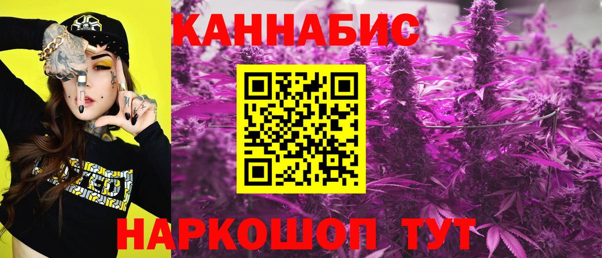 Каннабис Bruce Banner  Вход с VPN  Йошкар-Ола  Каннабис Ganja  МАРИХУАНА MAZAR 